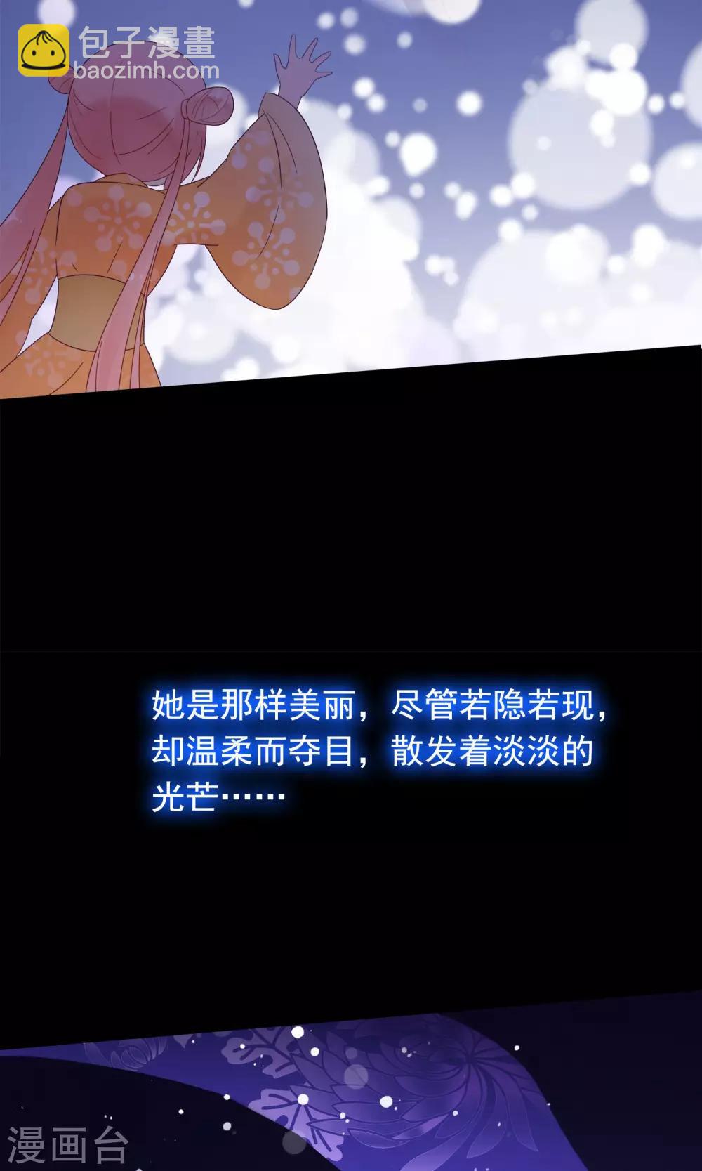 第11话 别离的痛苦，你如何能懂-第13话