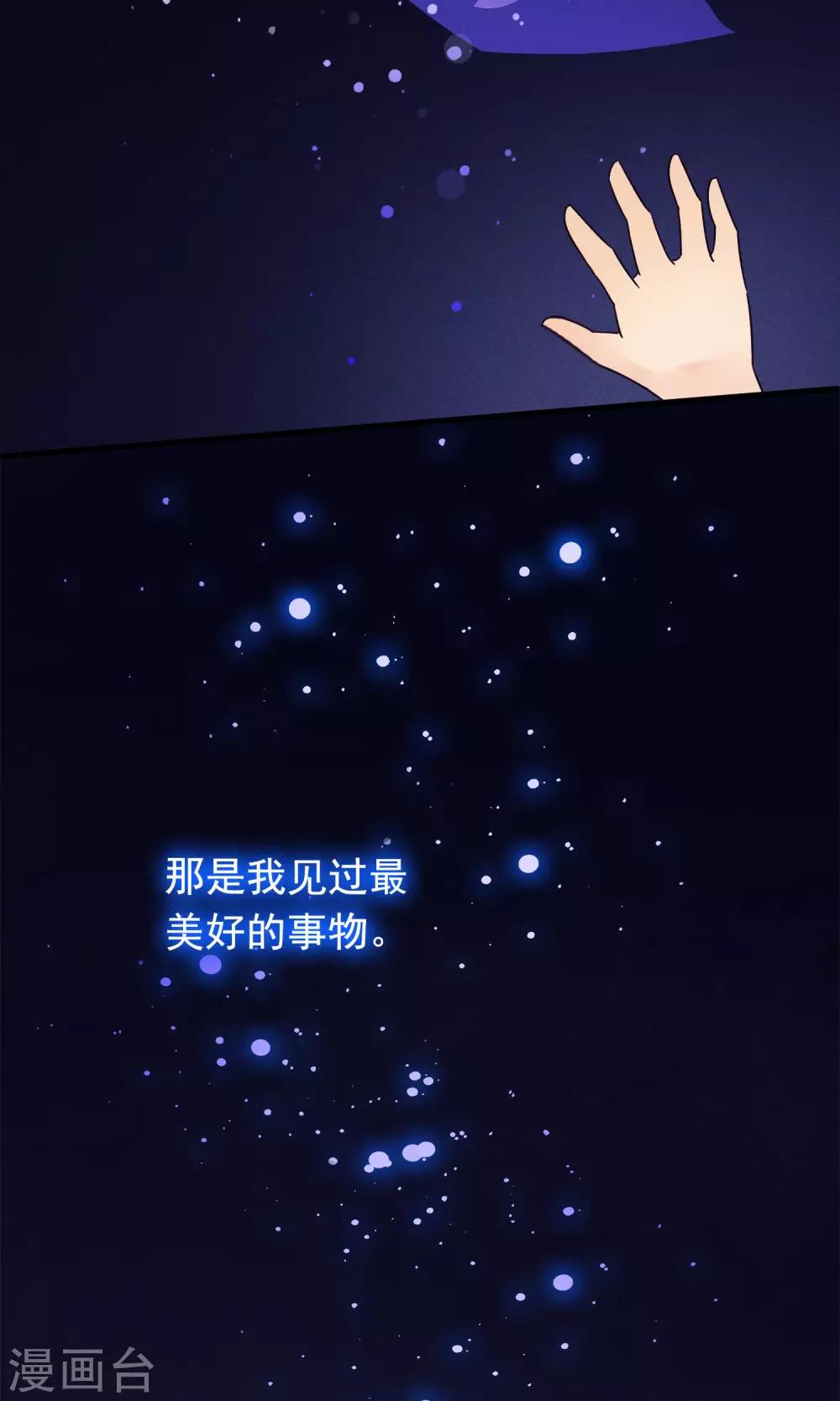 第11话 别离的痛苦，你如何能懂-第13话