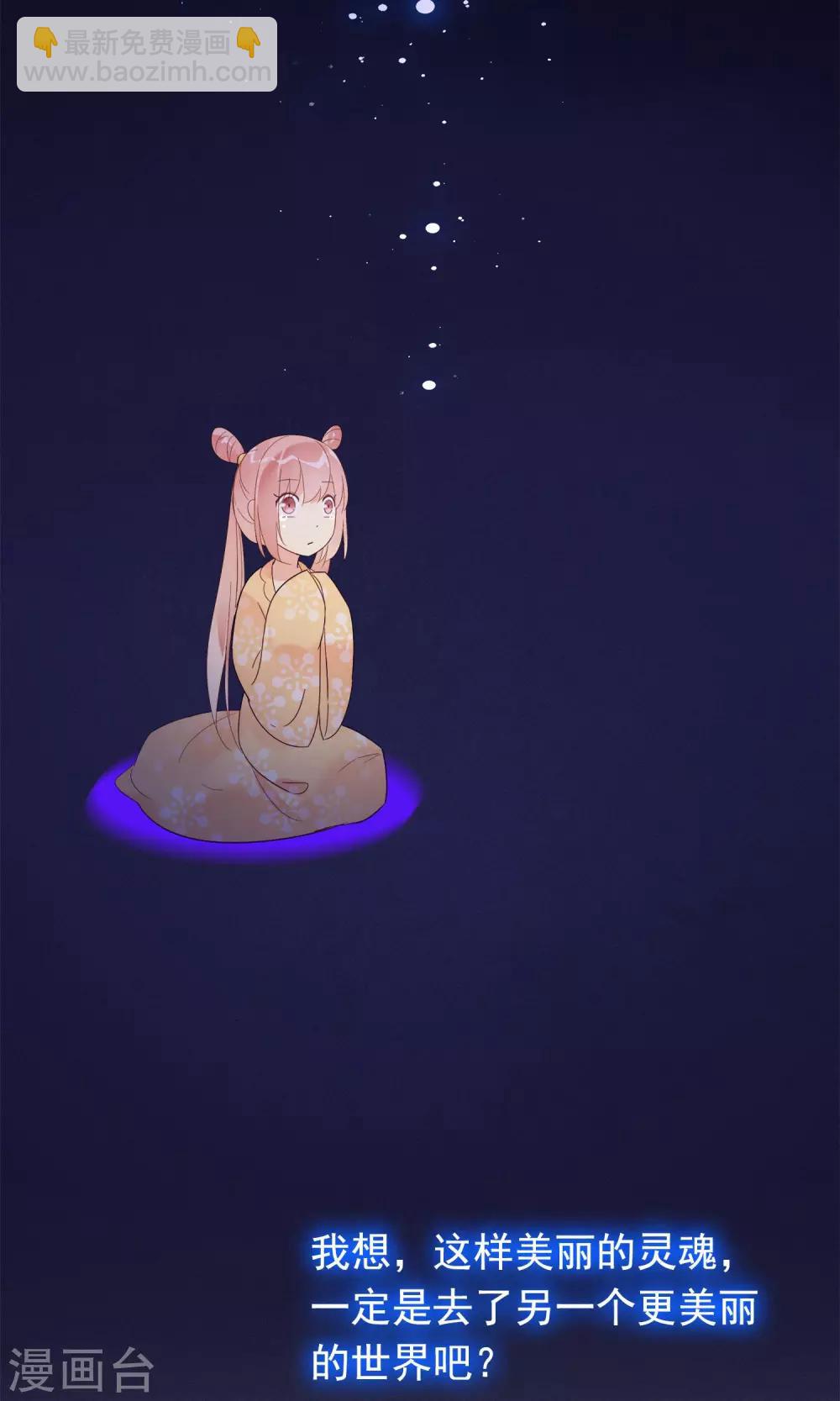 第11话 别离的痛苦，你如何能懂-第13话