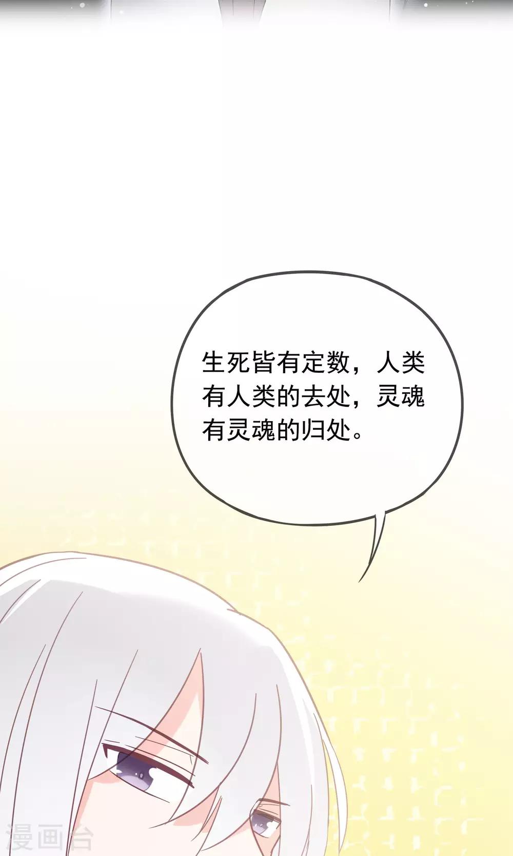 第11话 别离的痛苦，你如何能懂-第13话