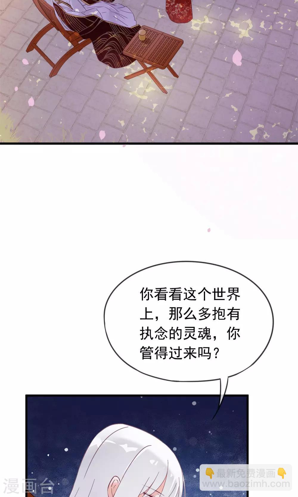 第11话 别离的痛苦，你如何能懂-第13话