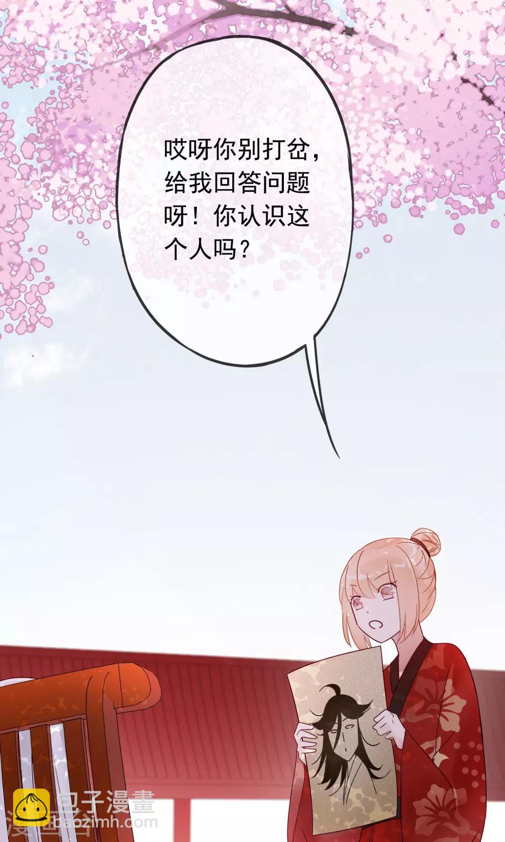 第11话 别离的痛苦，你如何能懂-第13话