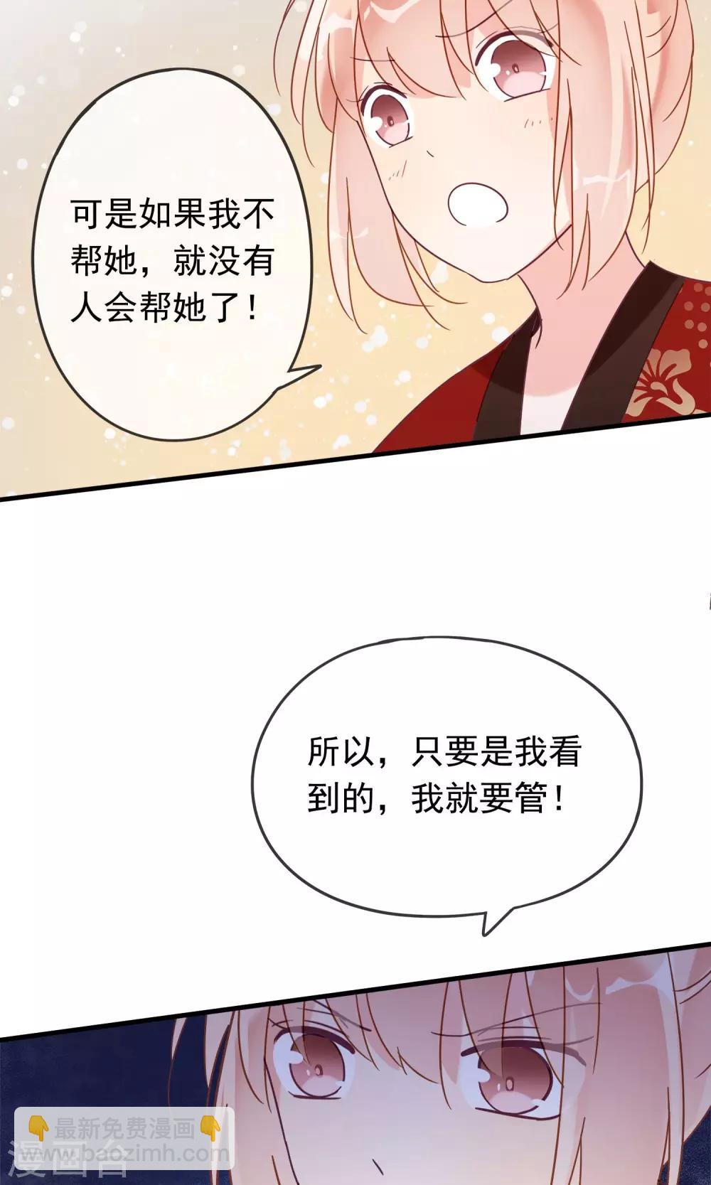 第11话 别离的痛苦，你如何能懂-第13话