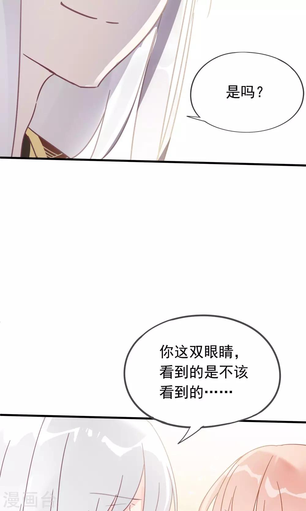 第11话 别离的痛苦，你如何能懂-第13话