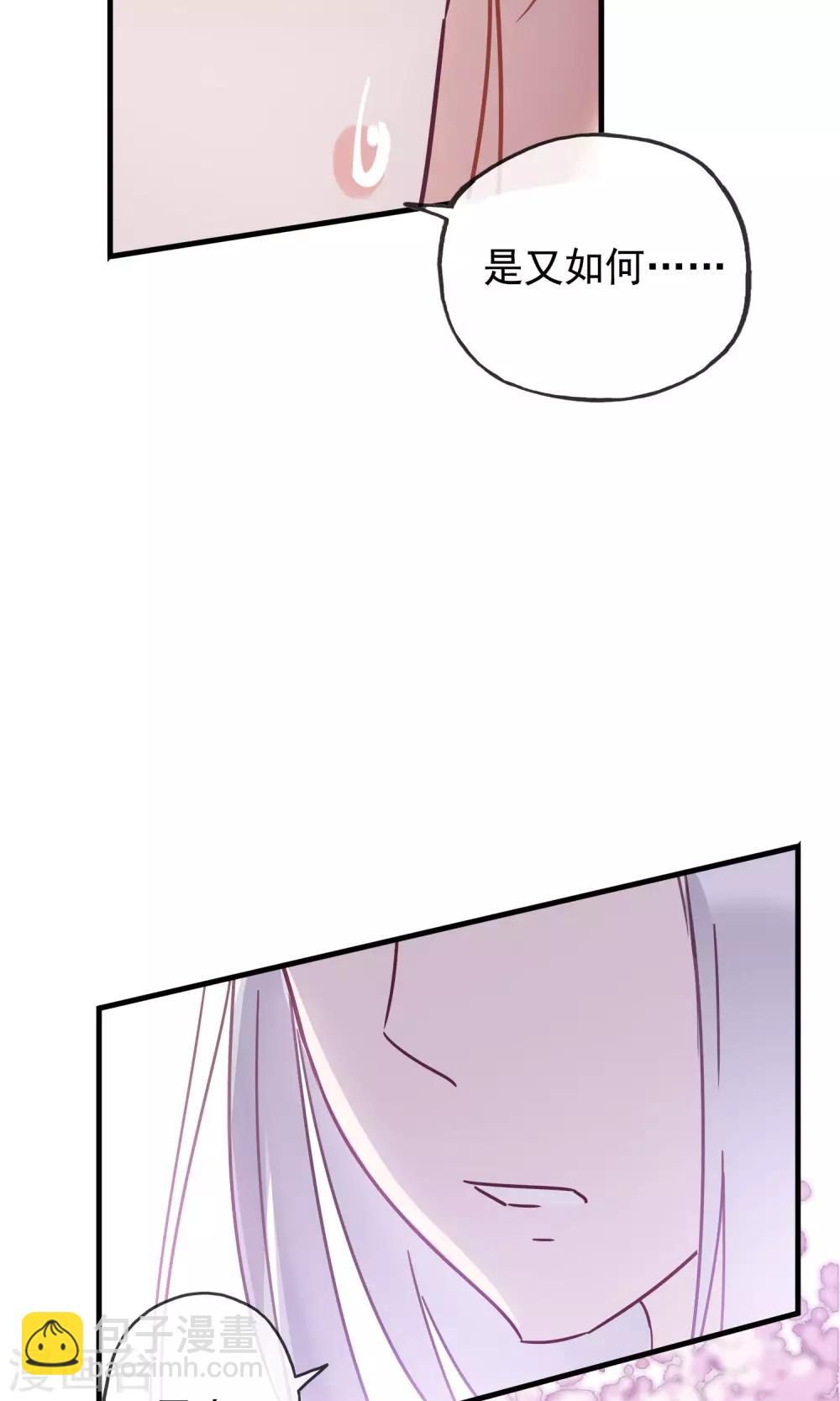 第11话 别离的痛苦，你如何能懂-第13话