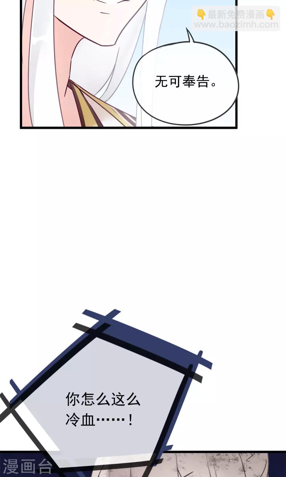 第11话 别离的痛苦，你如何能懂-第13话