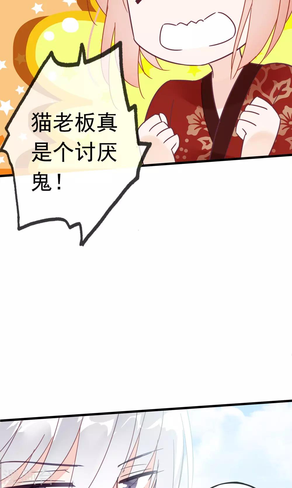 第11话 别离的痛苦，你如何能懂-第13话