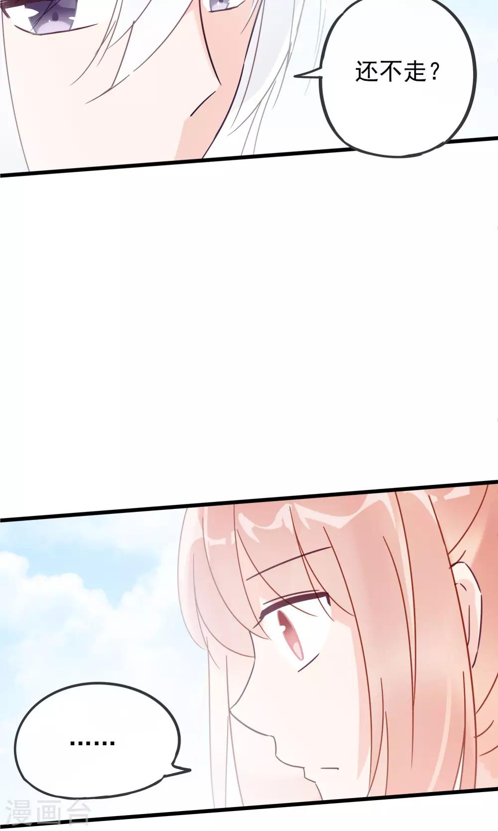 第11话 别离的痛苦，你如何能懂-第13话