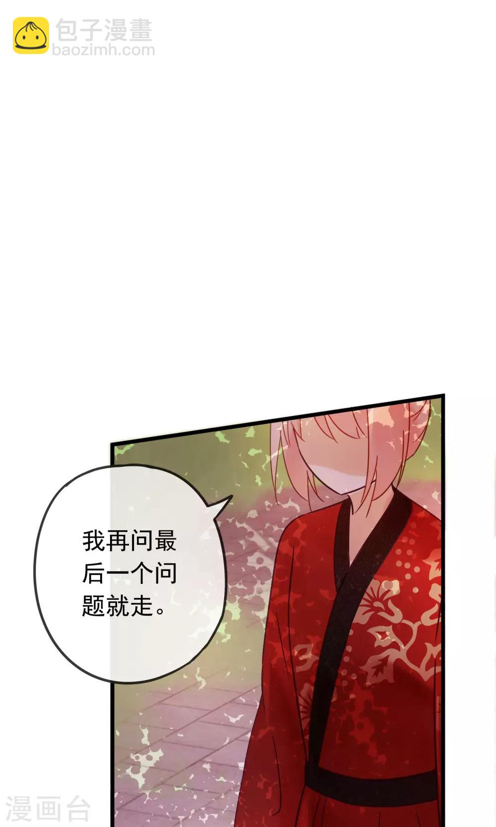 第11话 别离的痛苦，你如何能懂-第13话