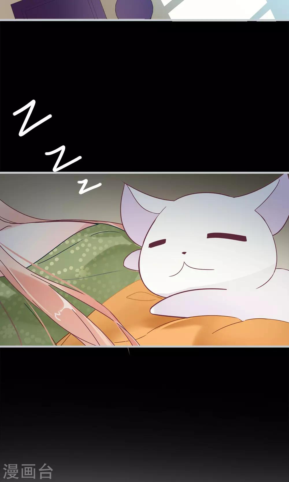 第13话 猫大人袭胸啦！12