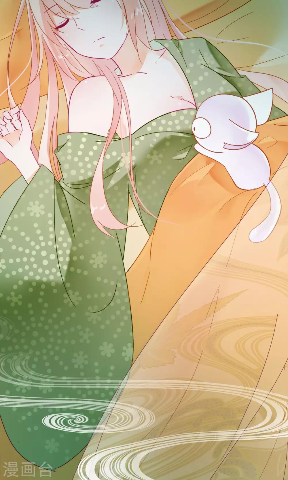 第13话 猫大人袭胸啦！-第15话