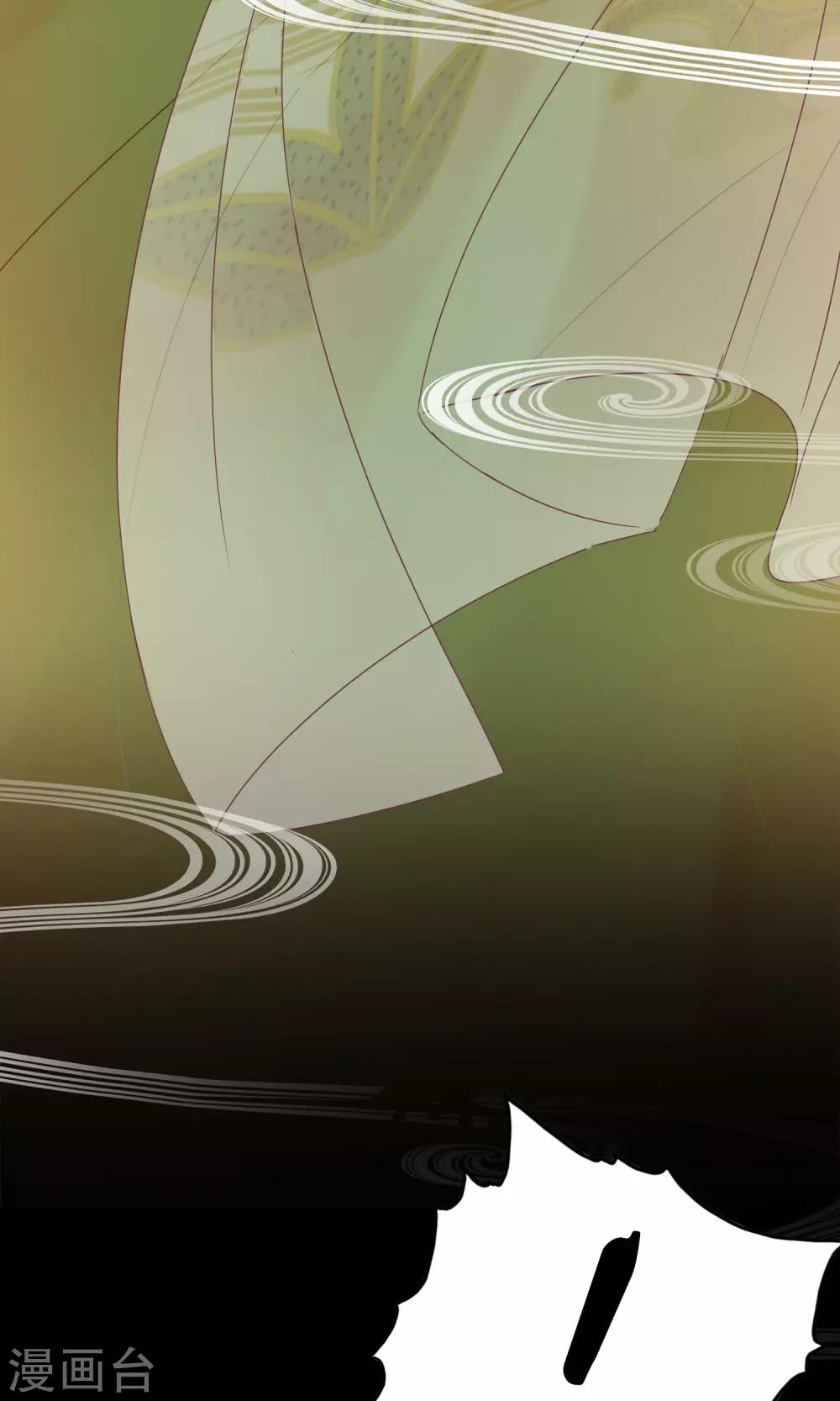 第13话 猫大人袭胸啦！-第15话