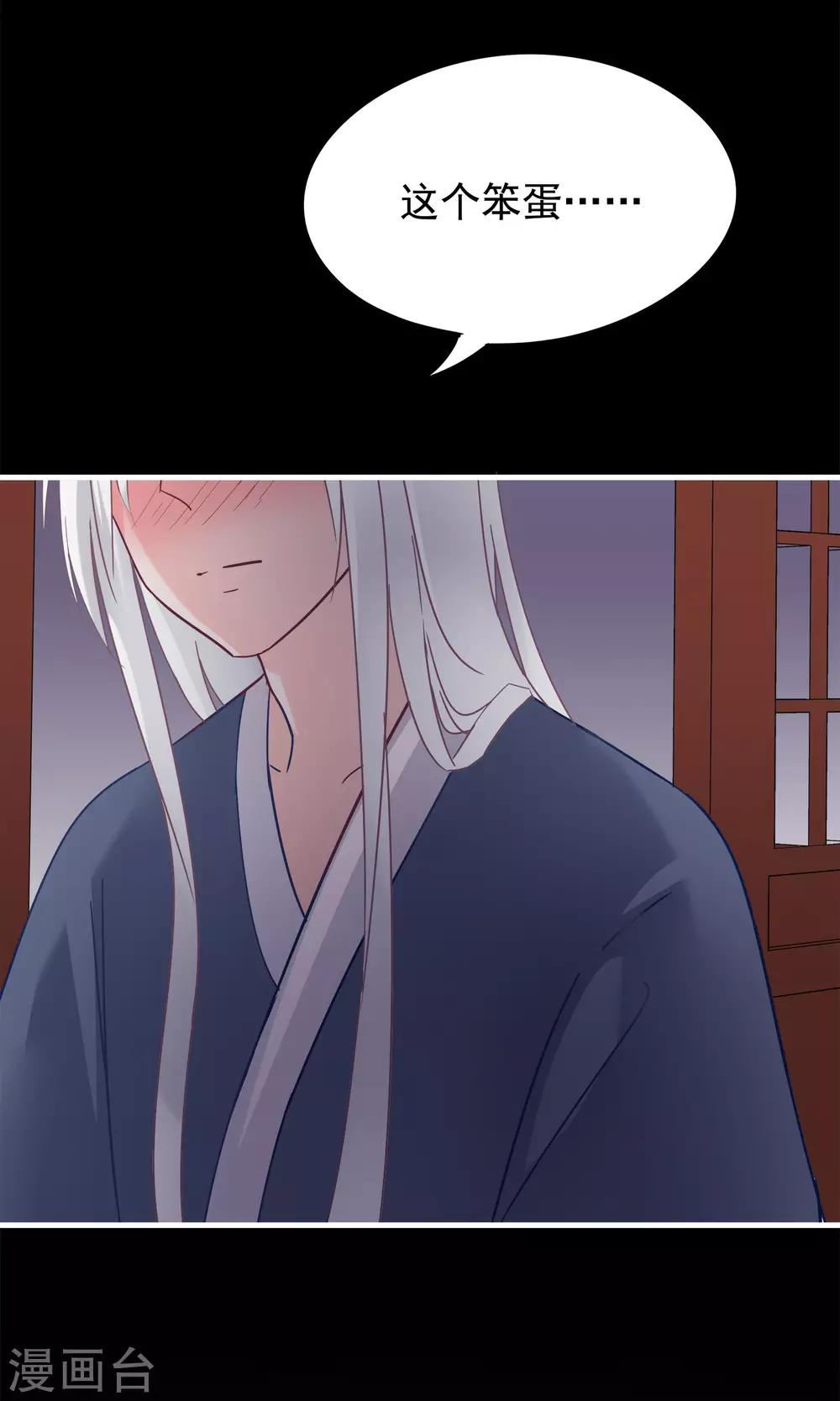 第13话 猫大人袭胸啦！-第15话