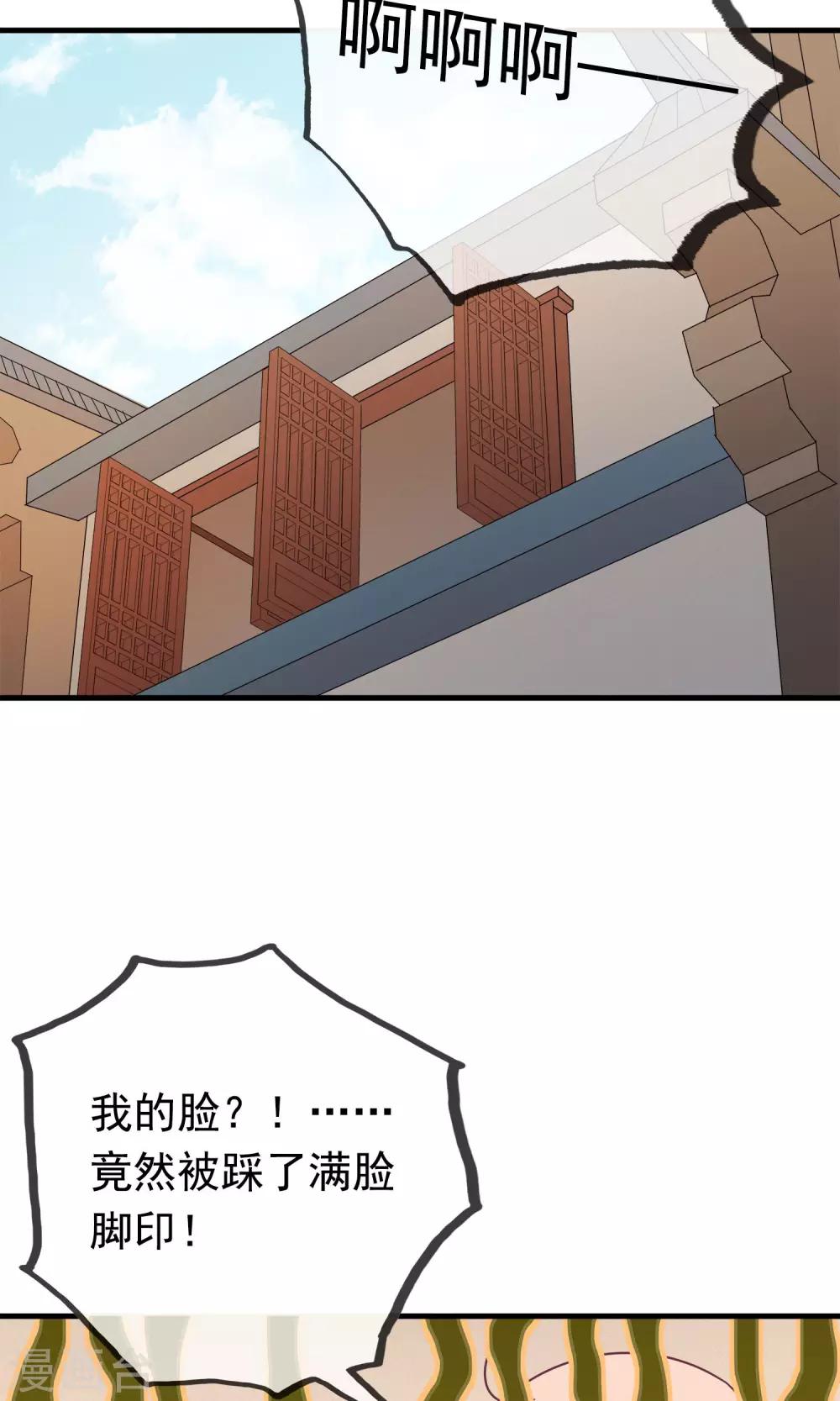 第13话 猫大人袭胸啦！-第15话