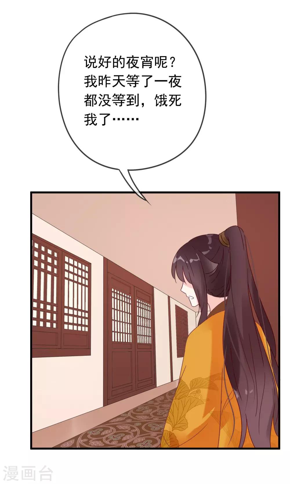 第13话 猫大人袭胸啦！-第15话