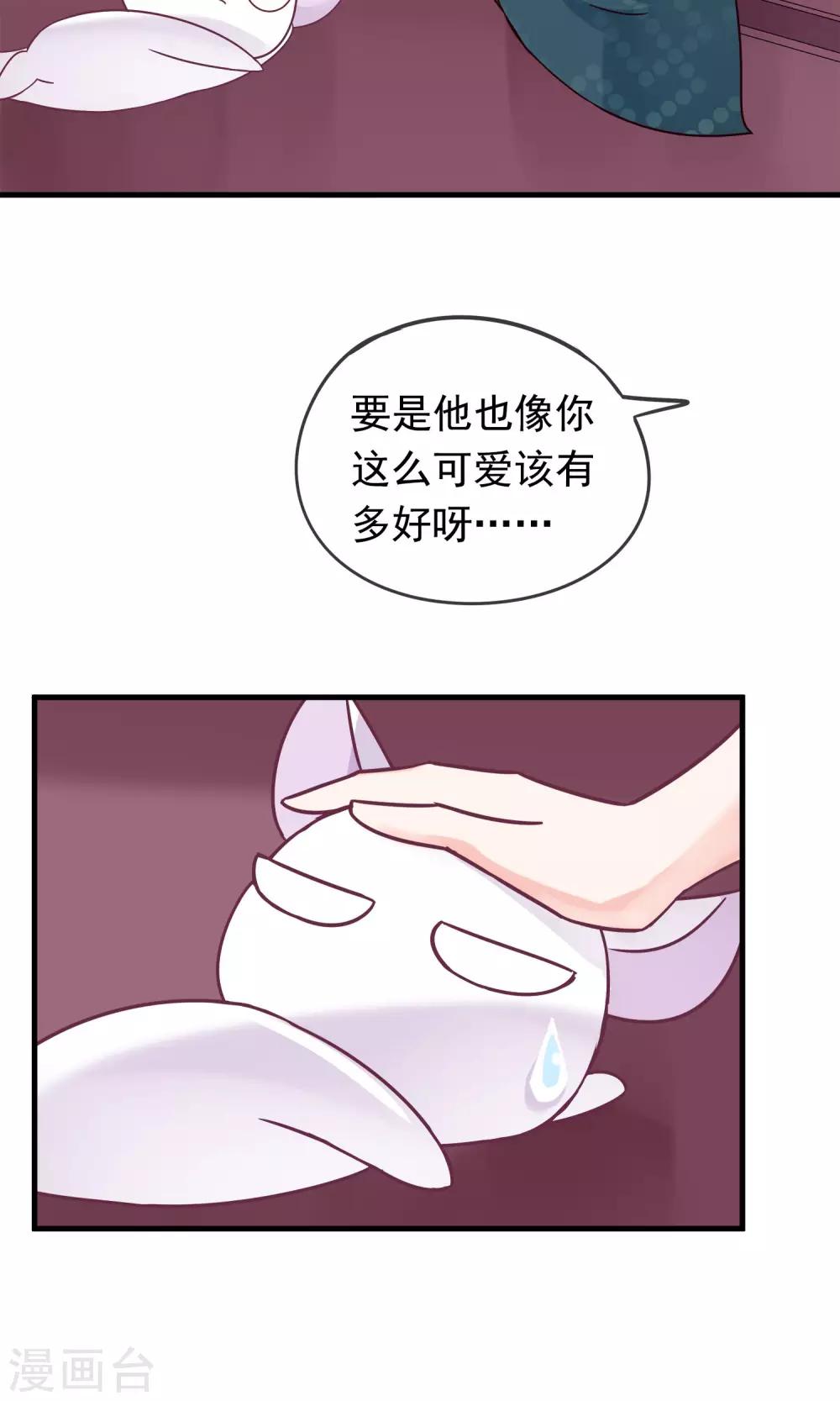 第13话 猫大人袭胸啦！-第15话