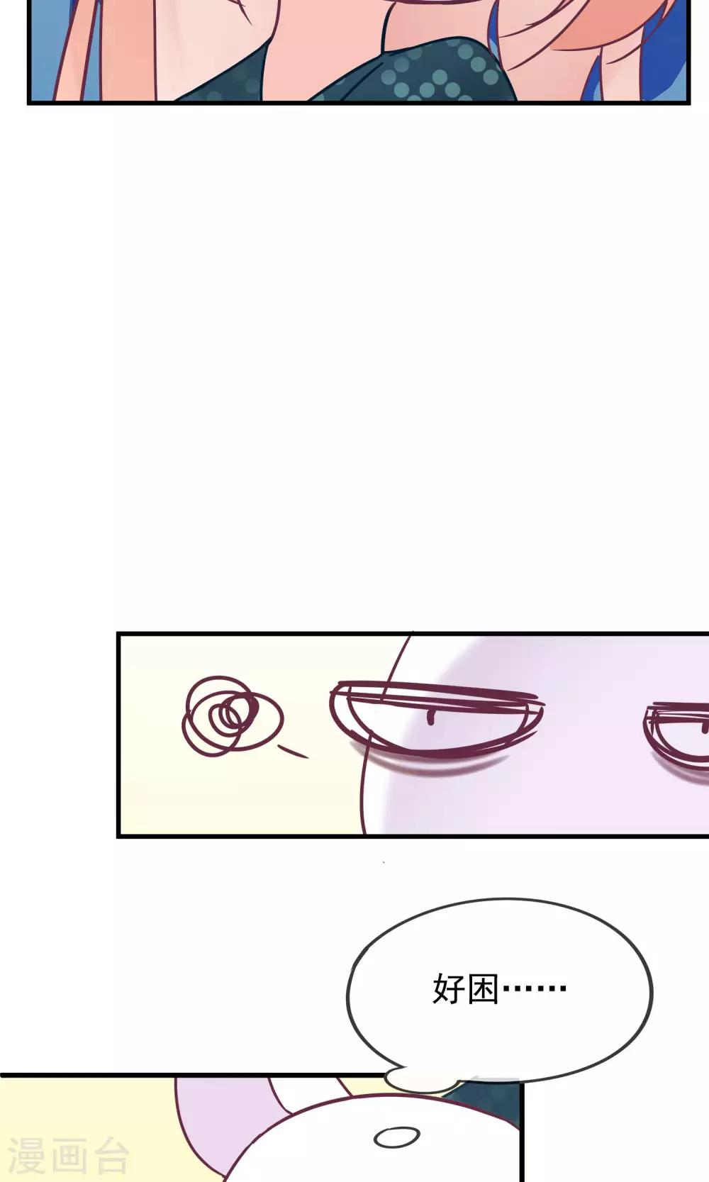 第13话 猫大人袭胸啦！-第15话