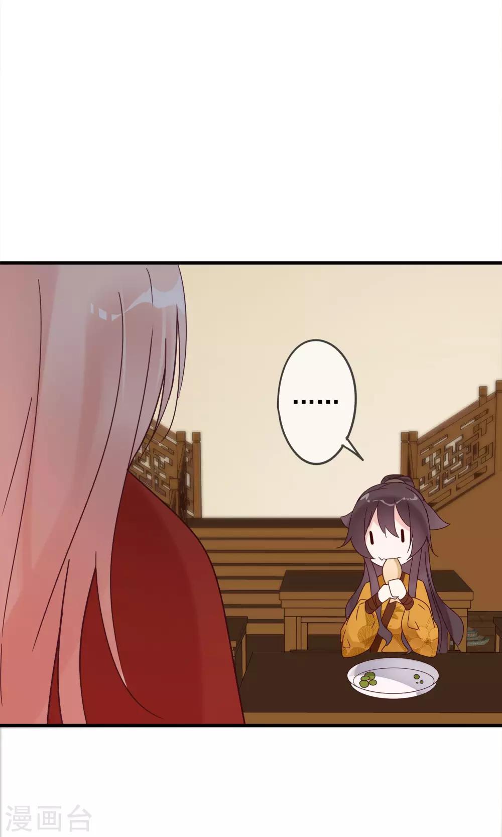 第15话 让人脸红心跳的病-第17话