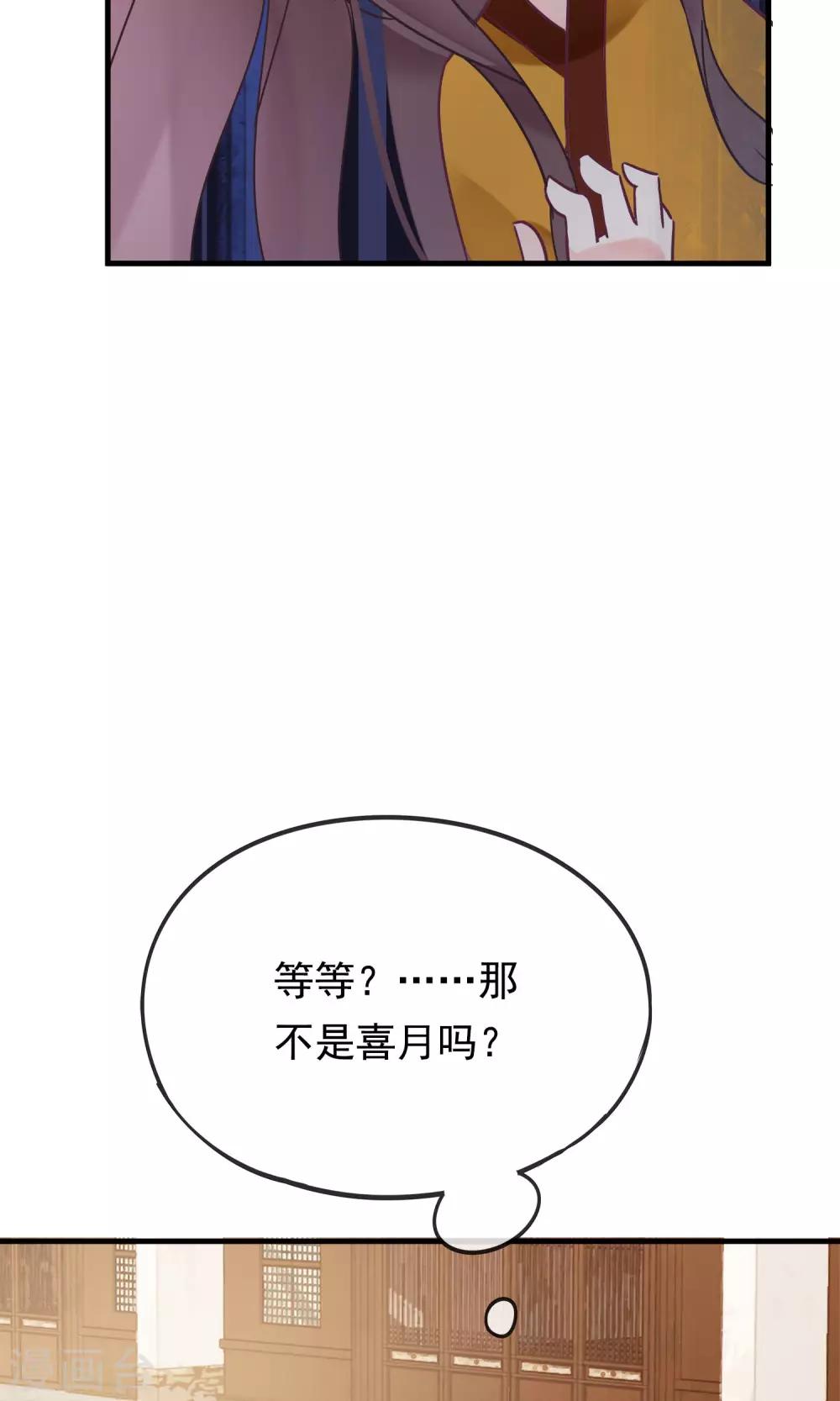 第15话 让人脸红心跳的病-第17话