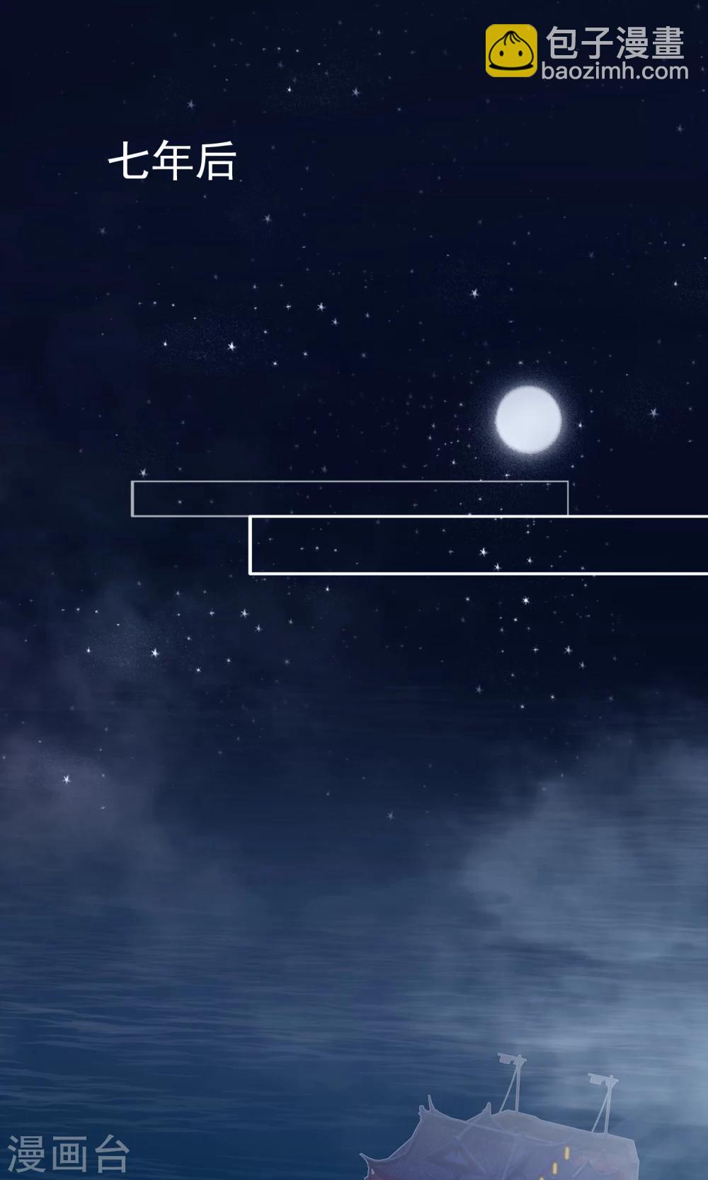 第1话 欢喜公主-第3话