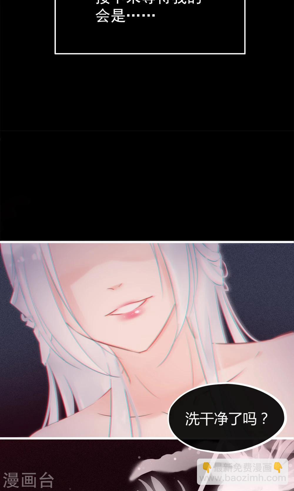 第1话 欢喜公主-第3话