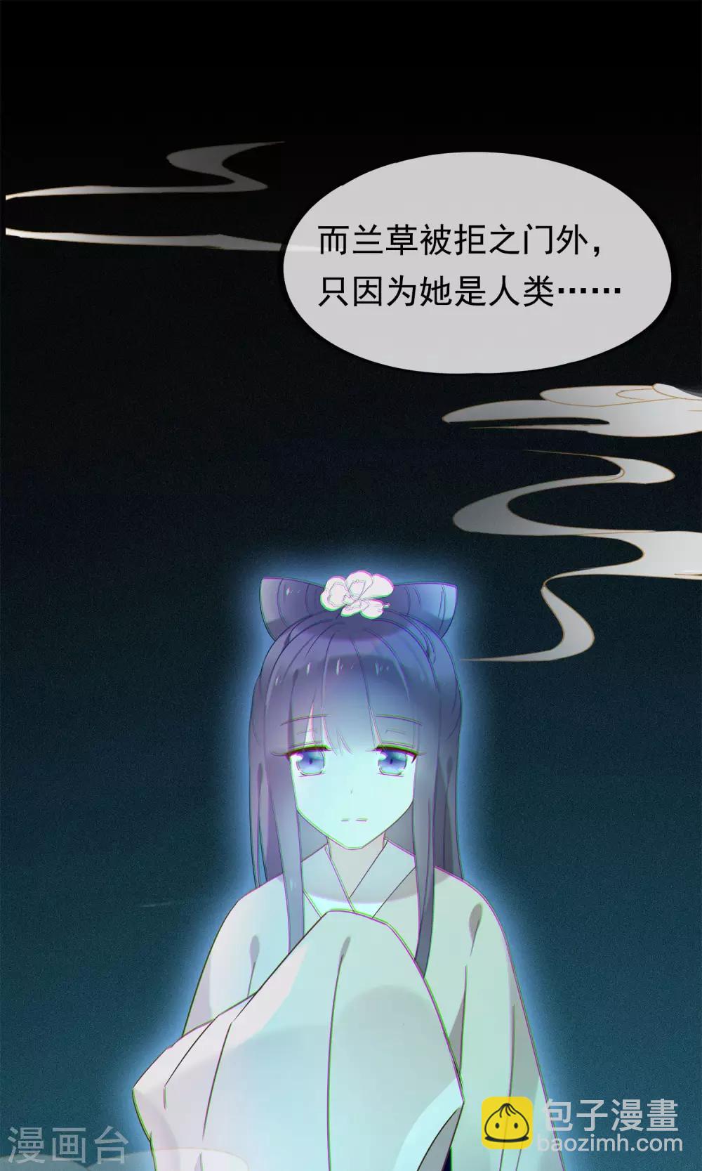 第19话 动物们的生死归我管-第21话