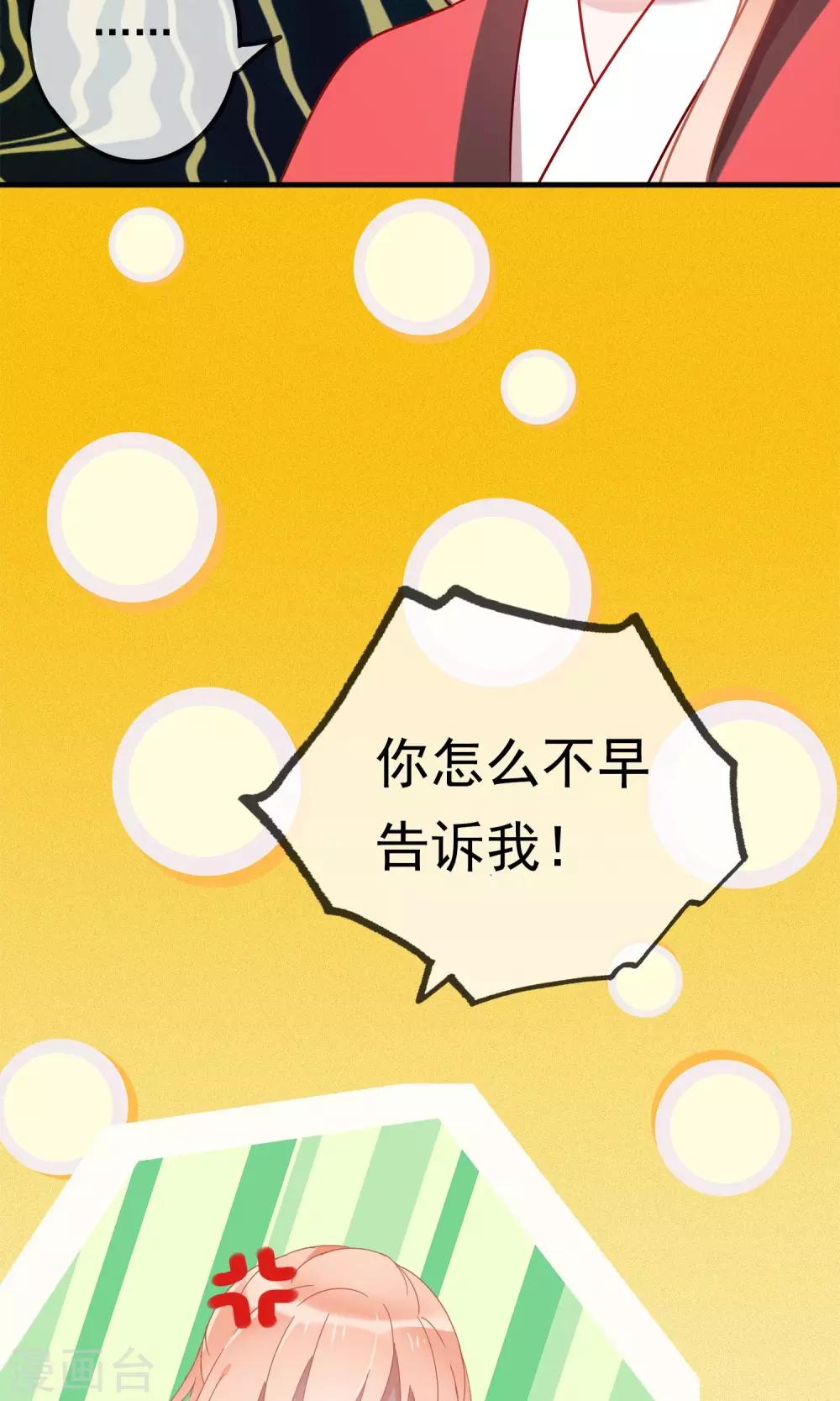 第19话 动物们的生死归我管-第21话