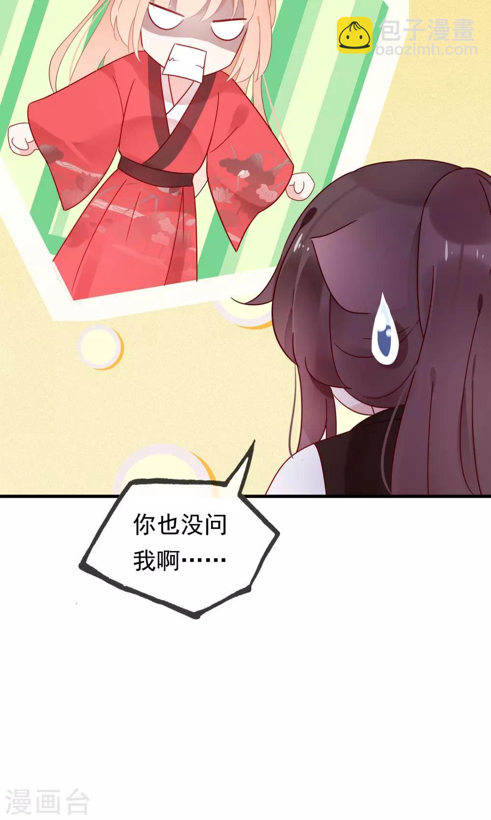 第19话 动物们的生死归我管-第21话