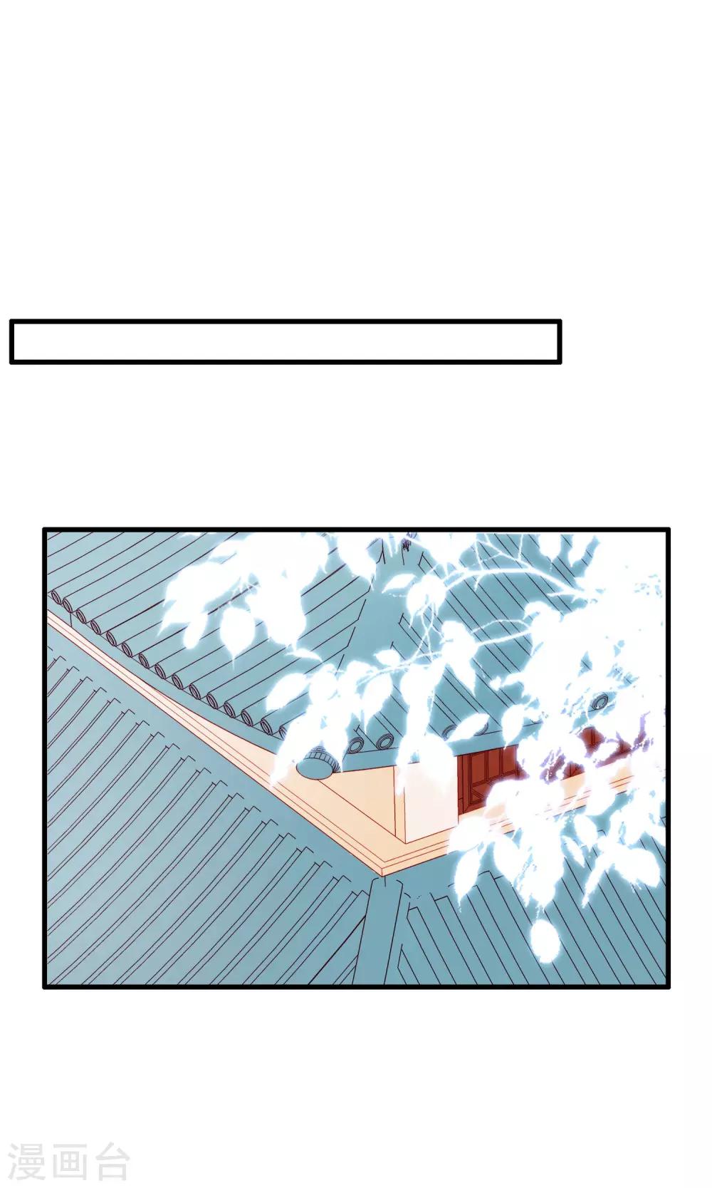 第19话 动物们的生死归我管-第21话