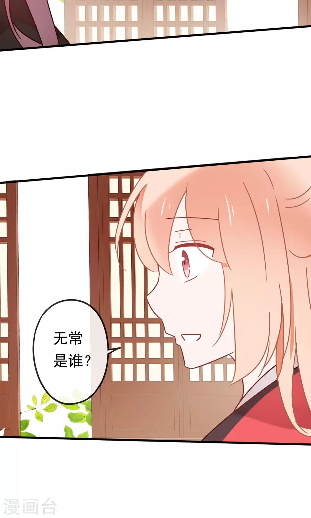 第19话 动物们的生死归我管-第21话