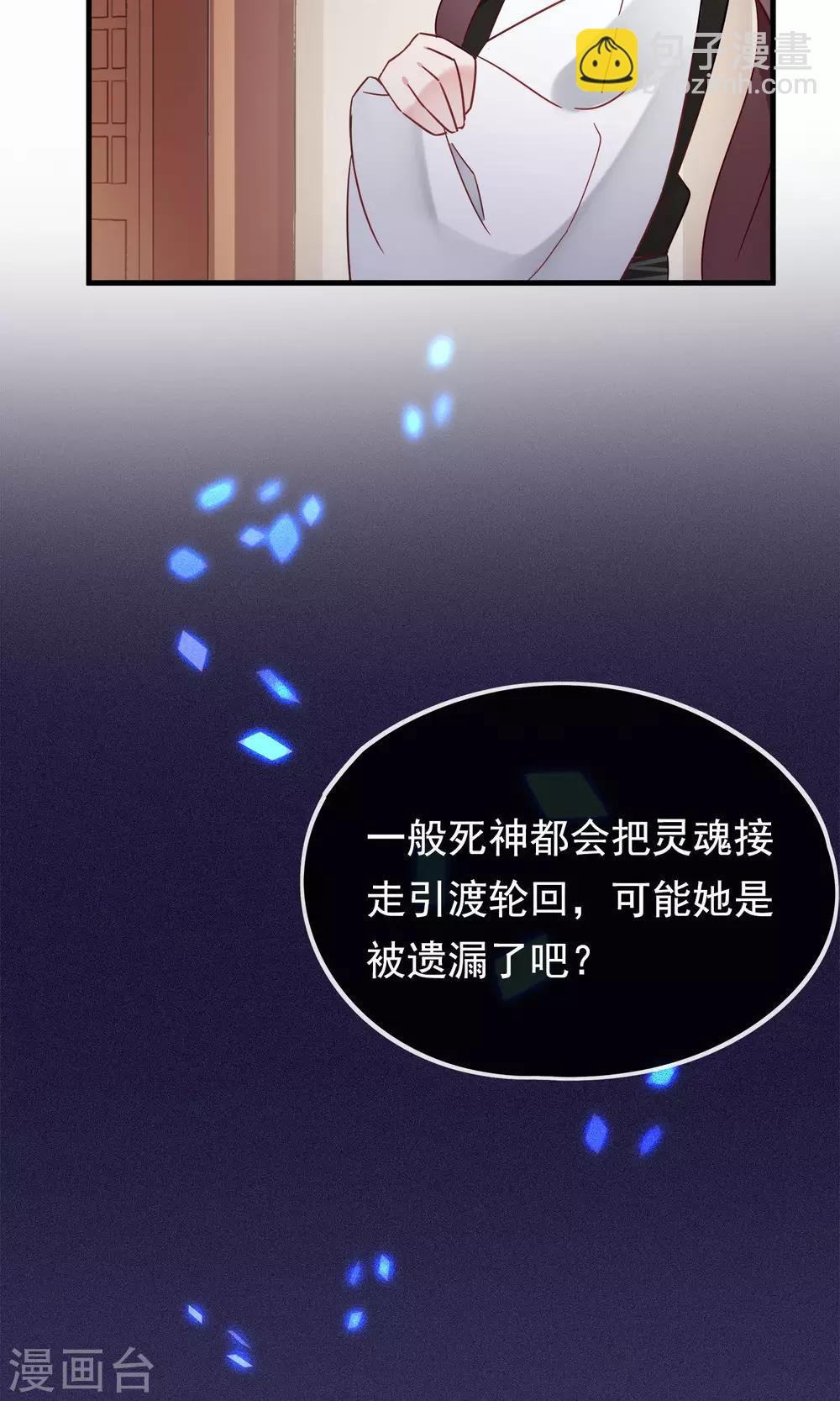 第19话 动物们的生死归我管-第21话