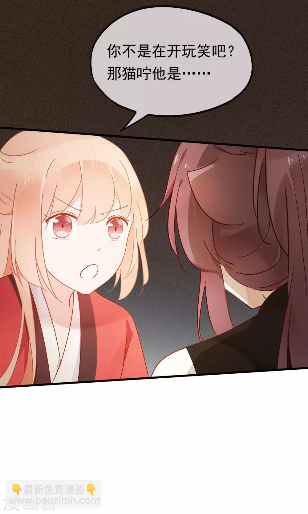 第19话 动物们的生死归我管-第21话