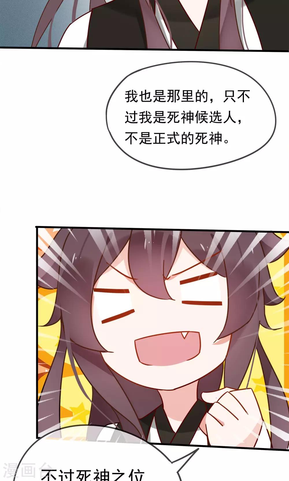 第19话 动物们的生死归我管-第21话