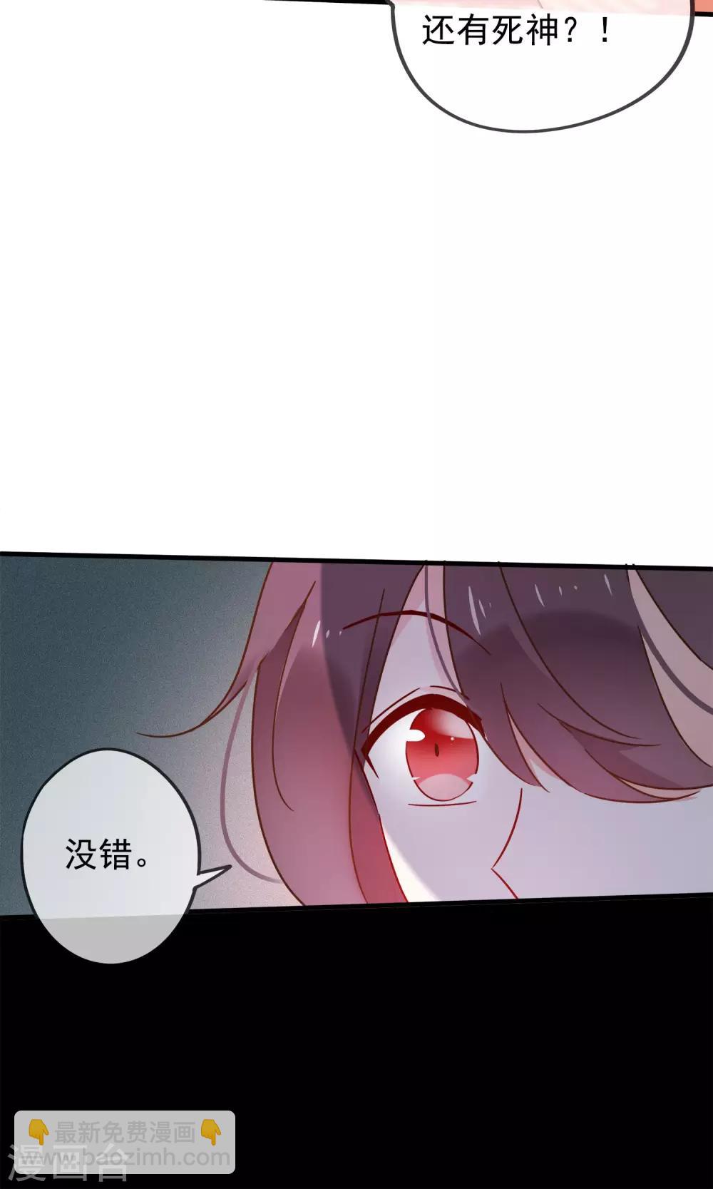 第19话 动物们的生死归我管-第21话