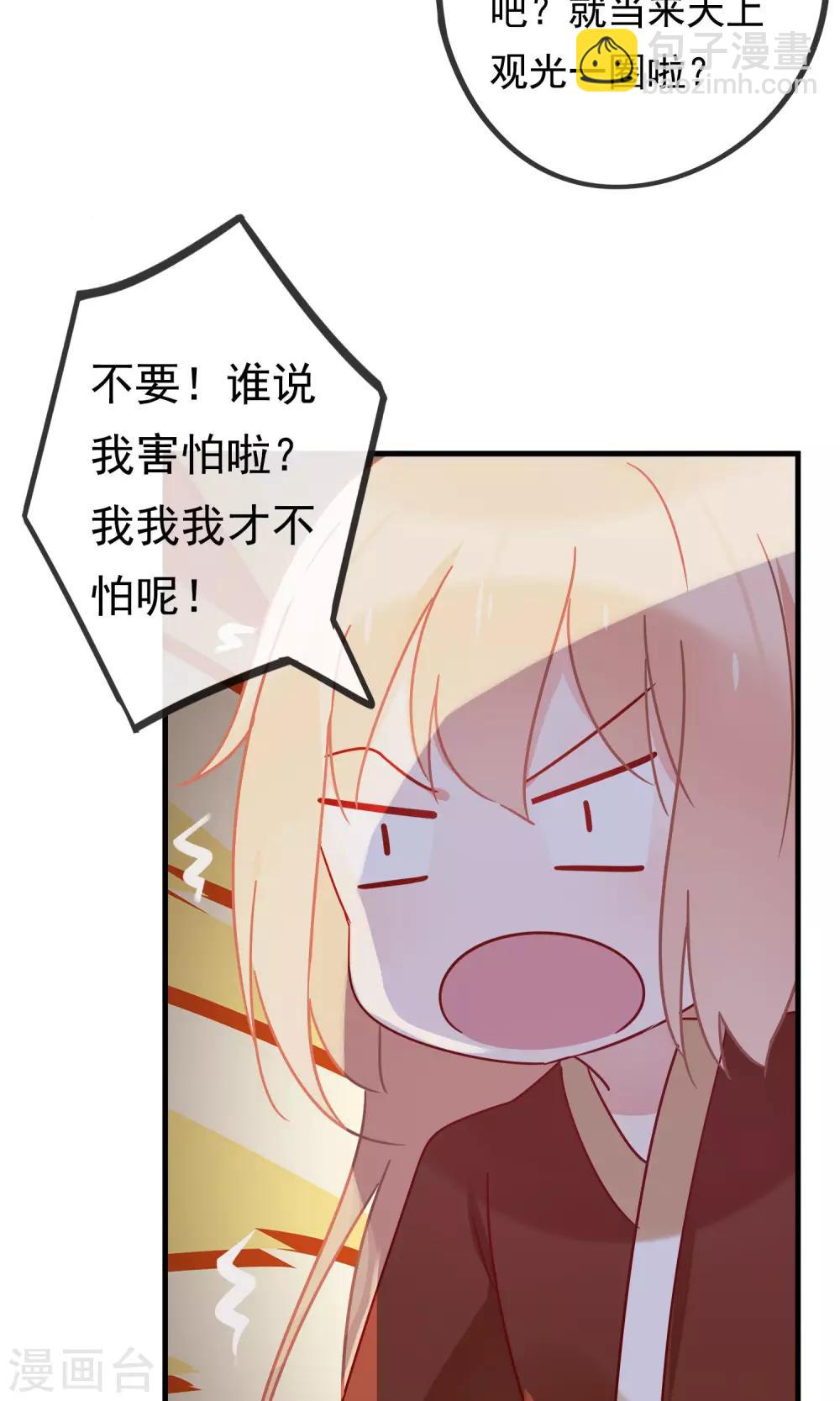 第21话 黑白无常-第23话