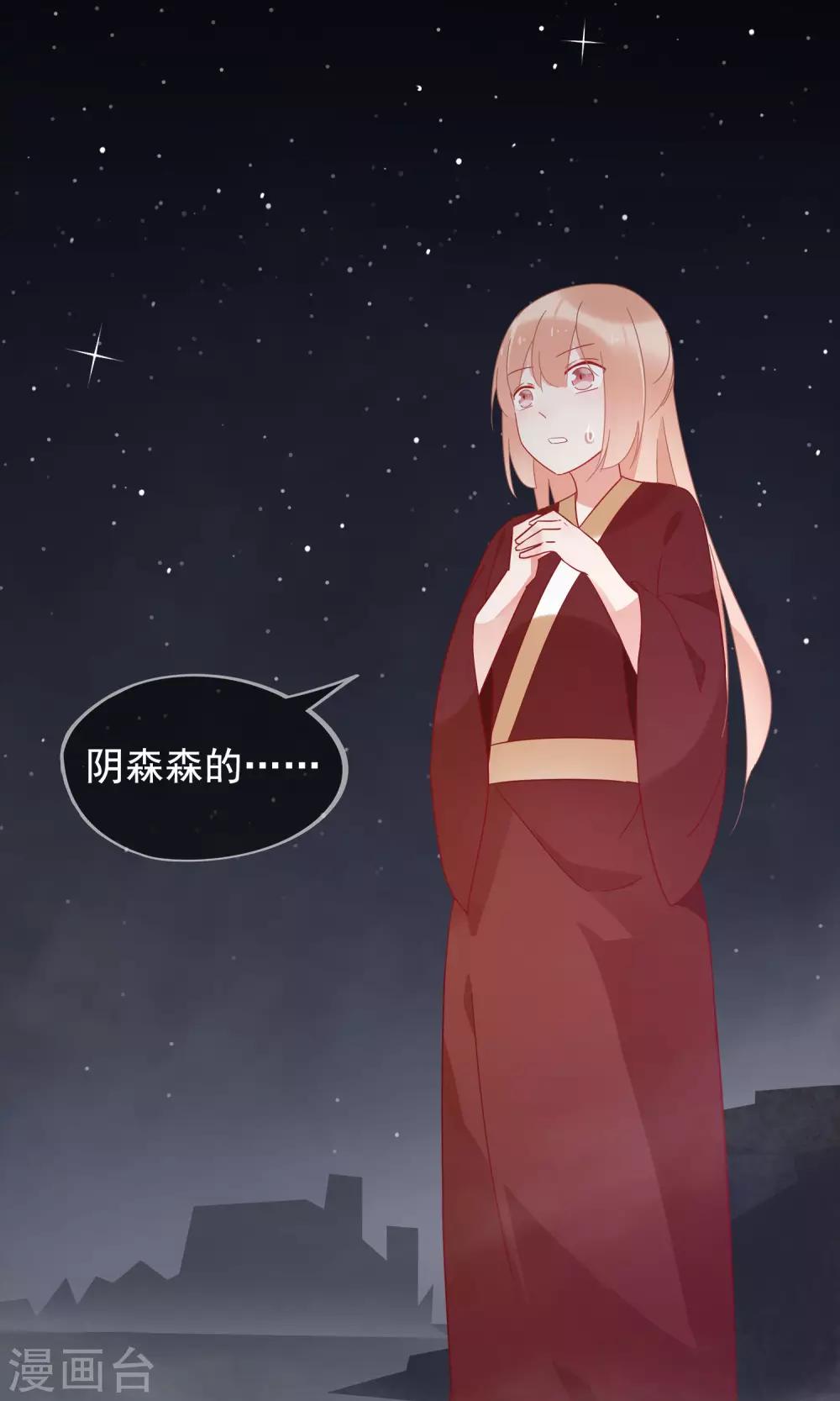 第21话 黑白无常-第23话