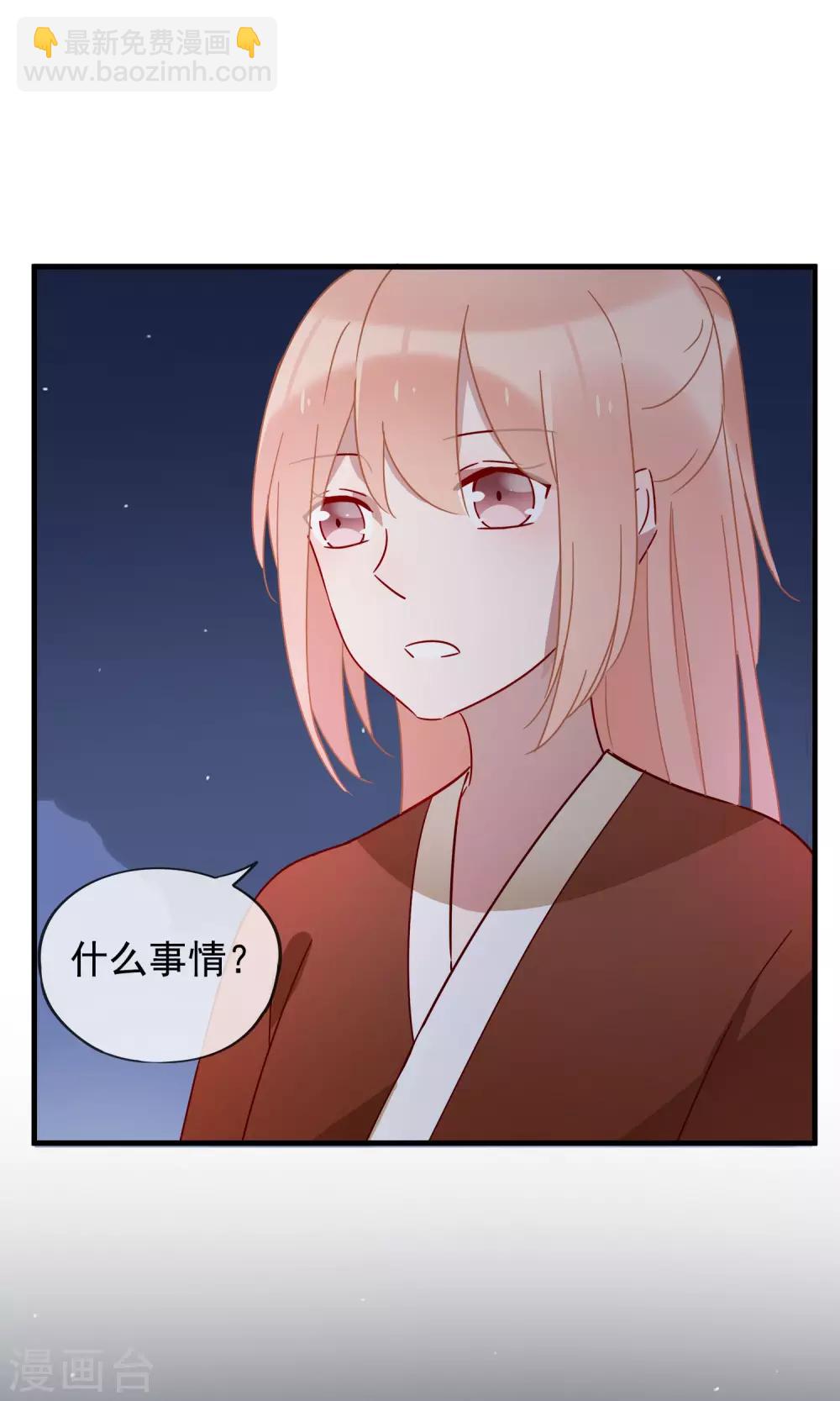 第21话 黑白无常-第23话