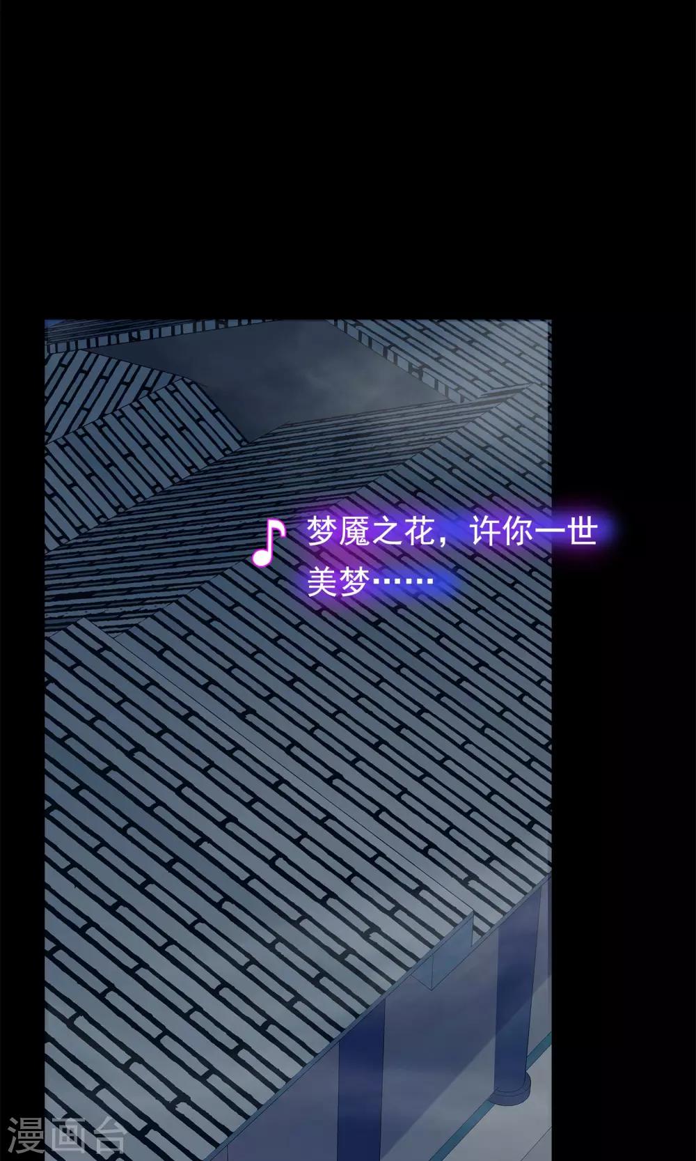 第21话 黑白无常-第23话