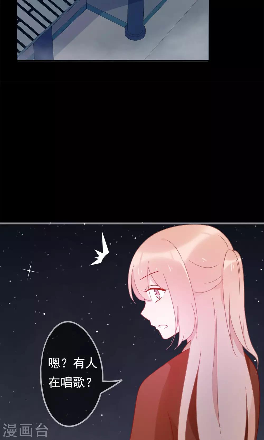 第21话 黑白无常-第23话