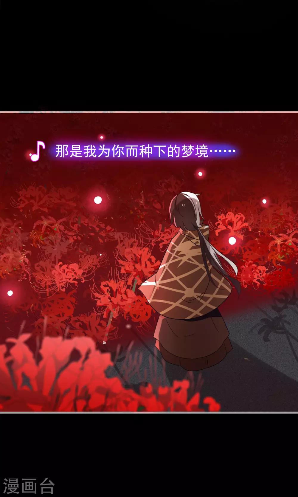 第21话 黑白无常-第23话