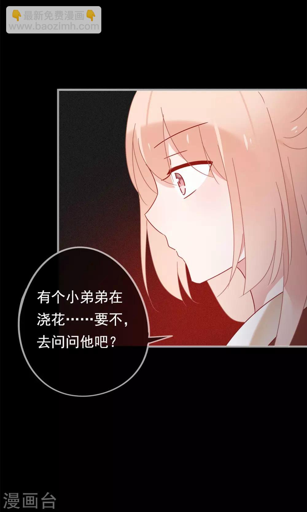 第21话 黑白无常-第23话