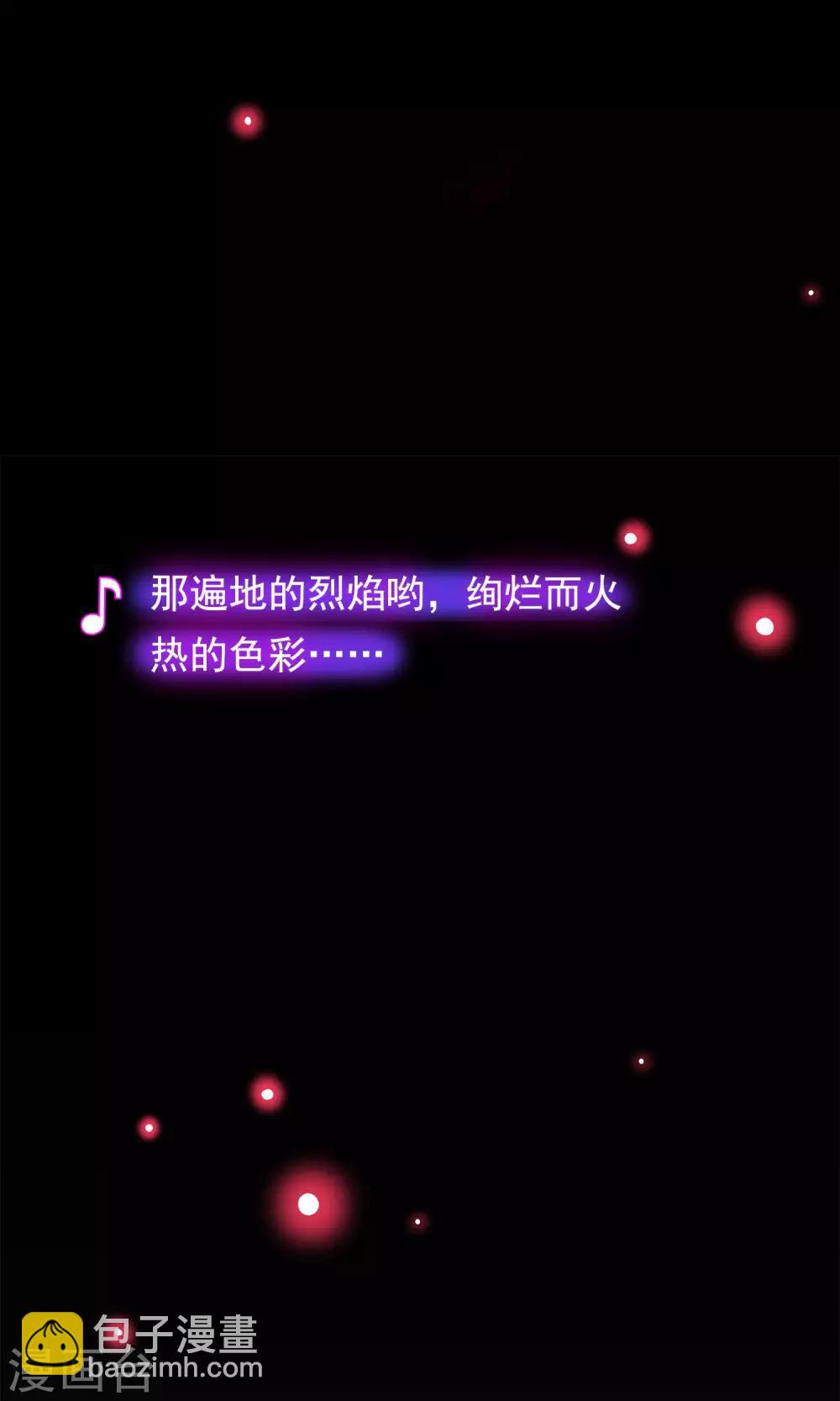 第21话 黑白无常-第23话