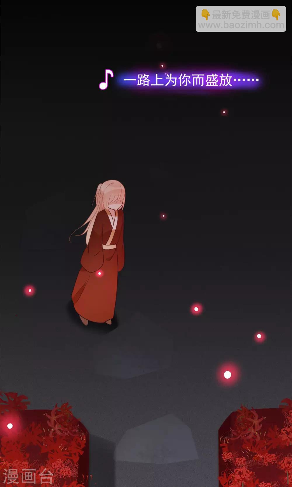 第21话 黑白无常-第23话