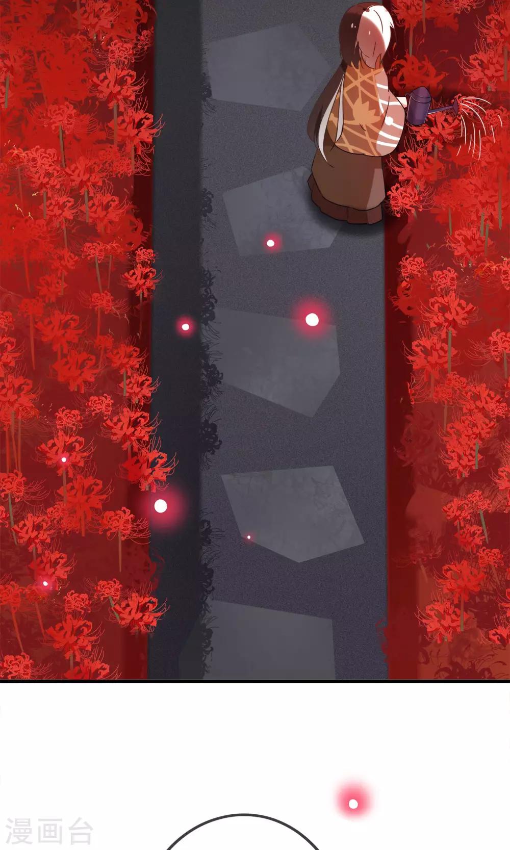 第21话 黑白无常-第23话