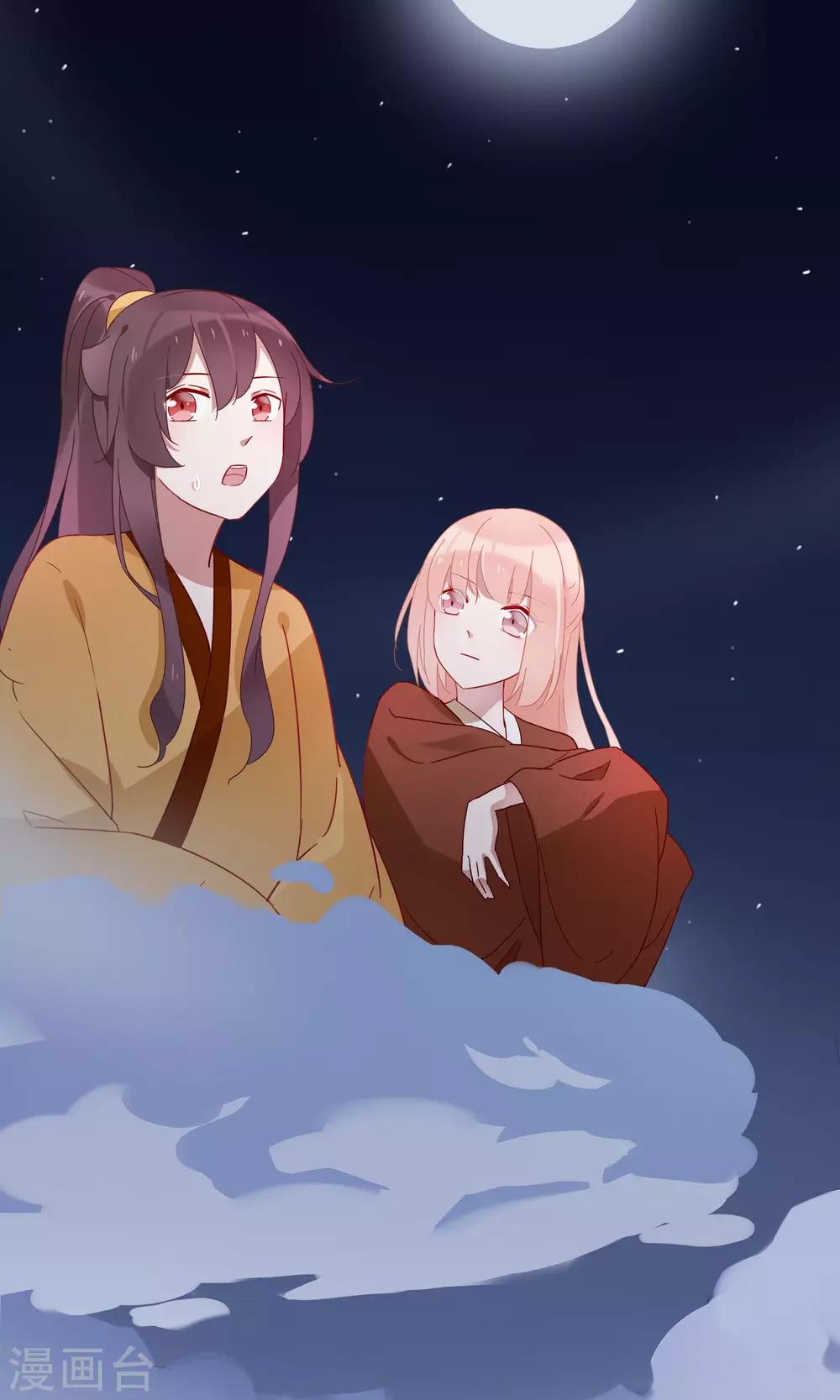 第21话 黑白无常-第23话