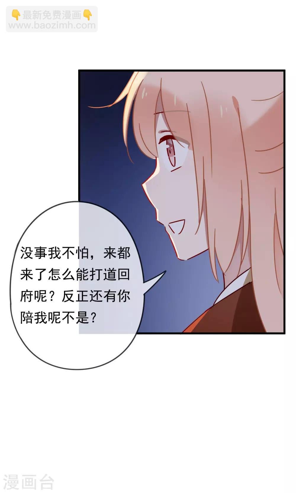 第21话 黑白无常-第23话