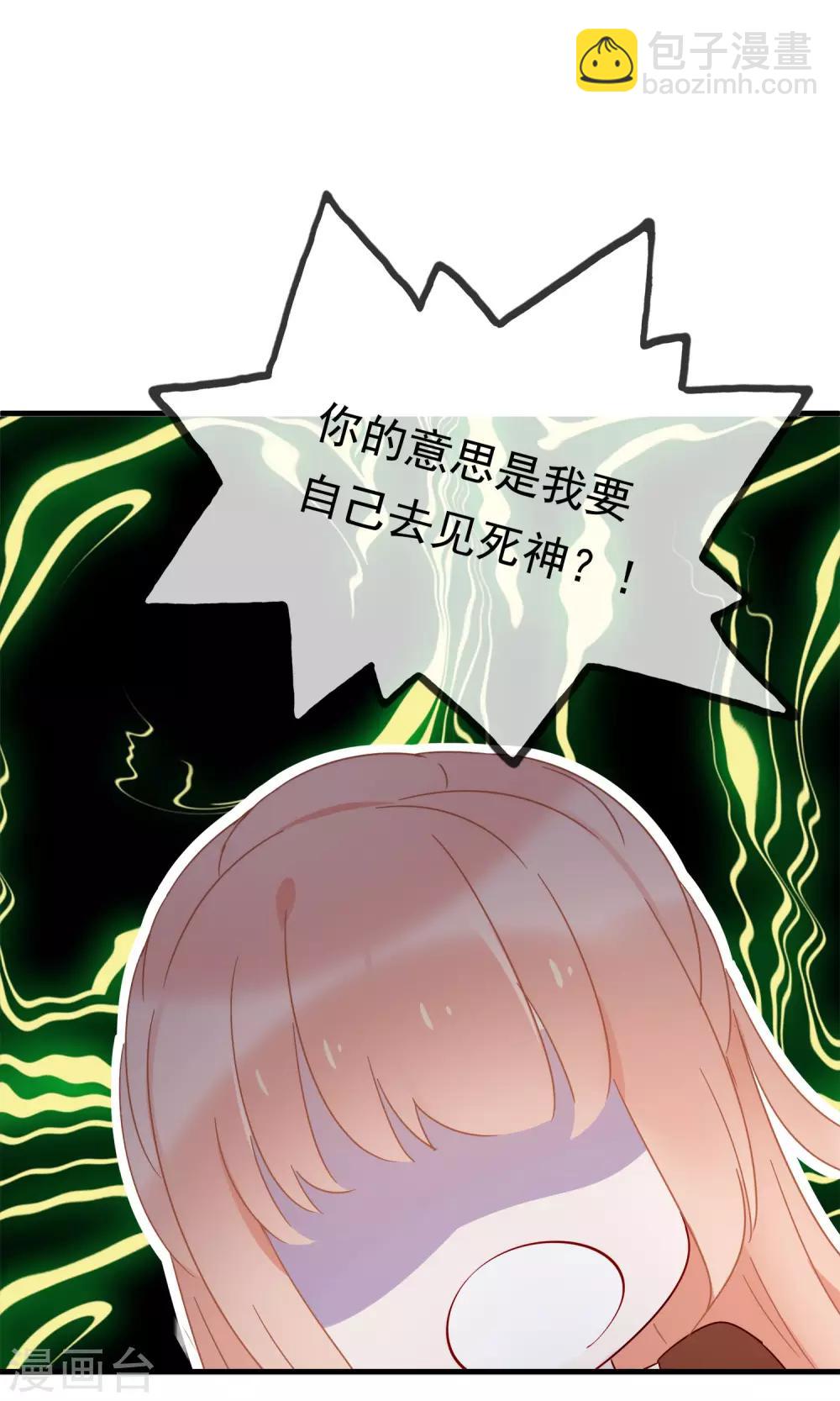 第21话 黑白无常-第23话