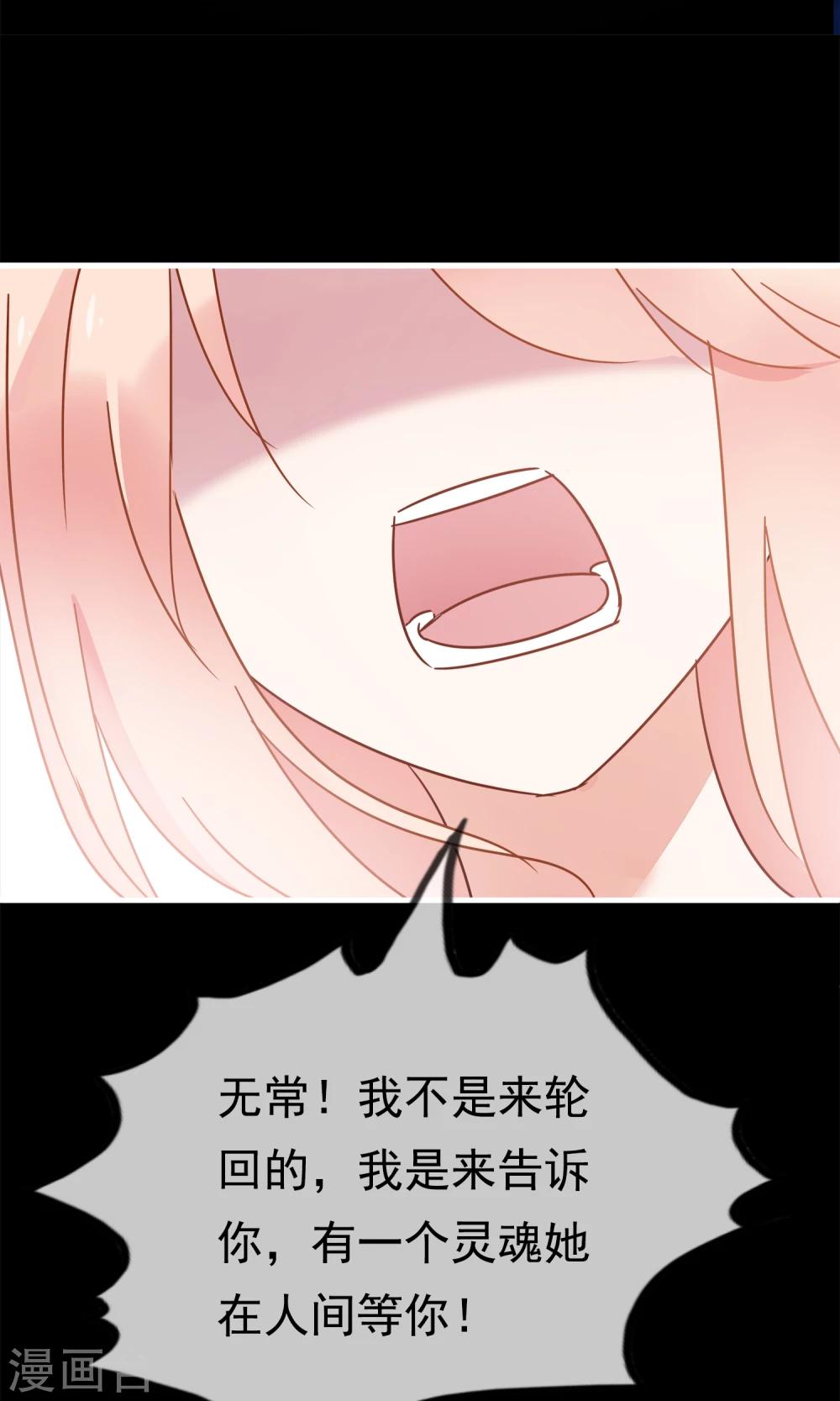 第23话 可怜的兰草-第25话