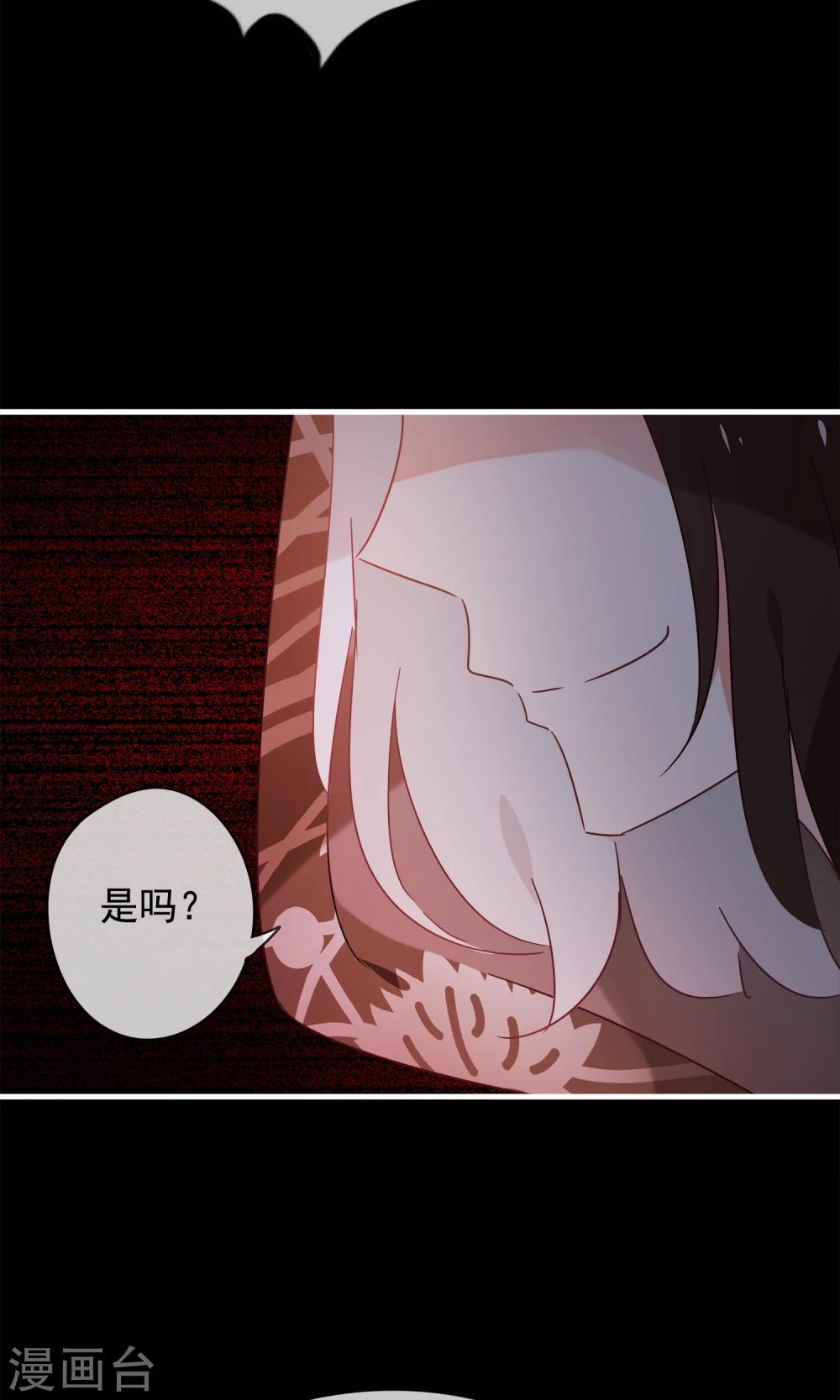 第23话 可怜的兰草-第25话