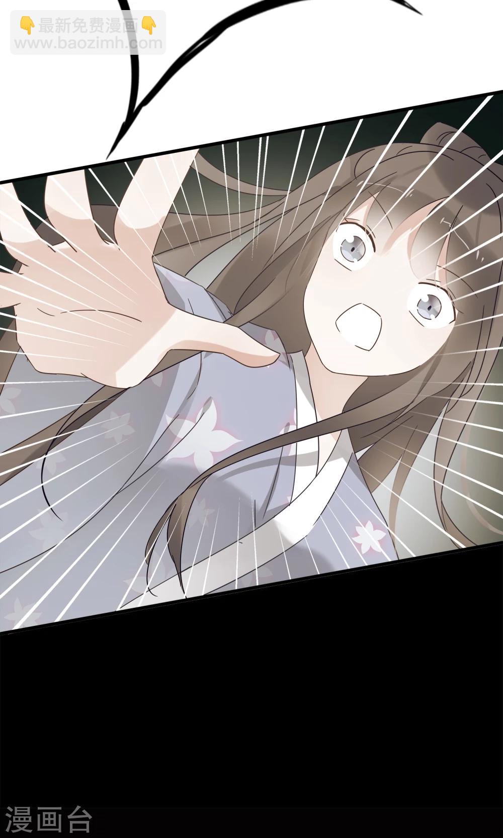 第23话 可怜的兰草-第25话